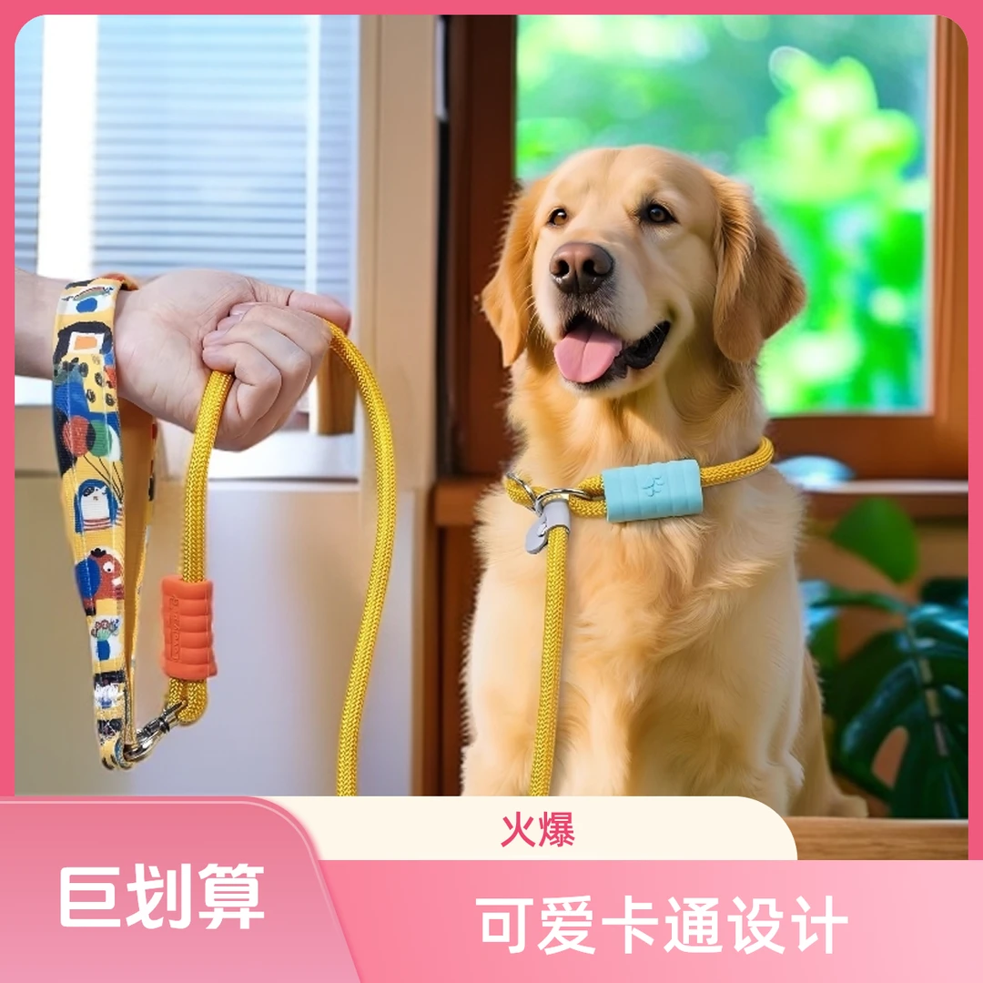 p链p绳狗狗牵引绳遛狗链子小中大型犬训犬防爆冲打结金毛宠物用品