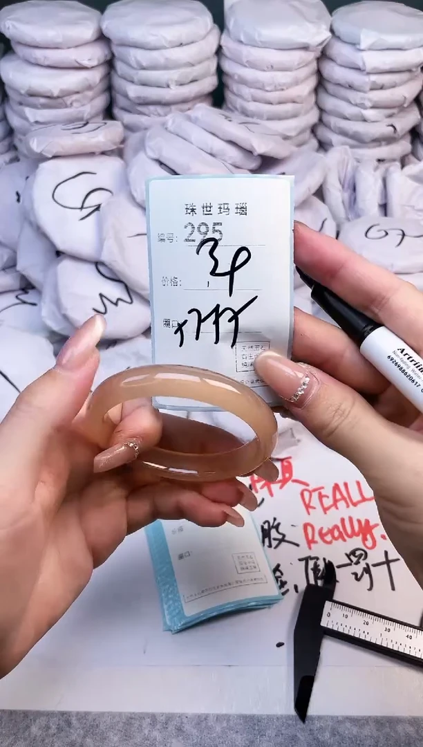 手镯玛瑙/玉髓未镶嵌295