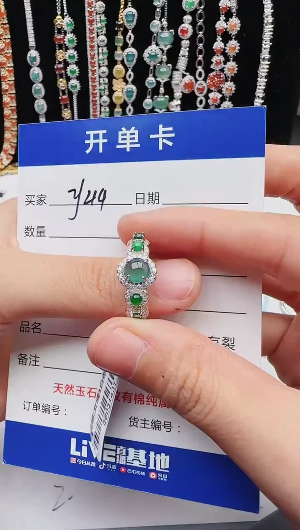 【闪购商品】翡翠戒指银S925镶嵌111111111