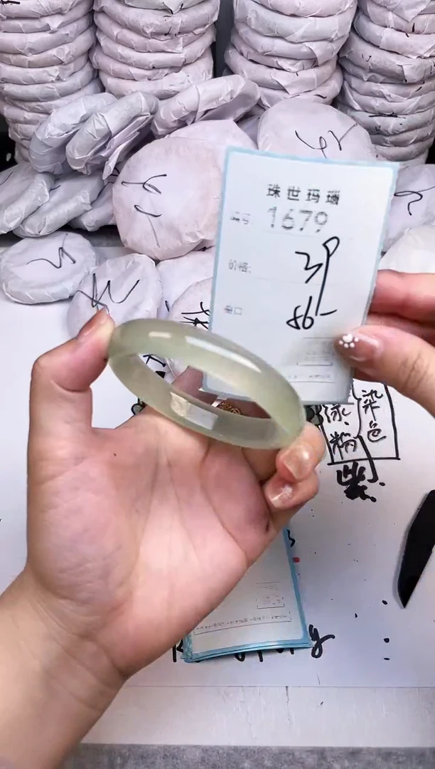 手镯玛瑙/玉髓未镶嵌1679