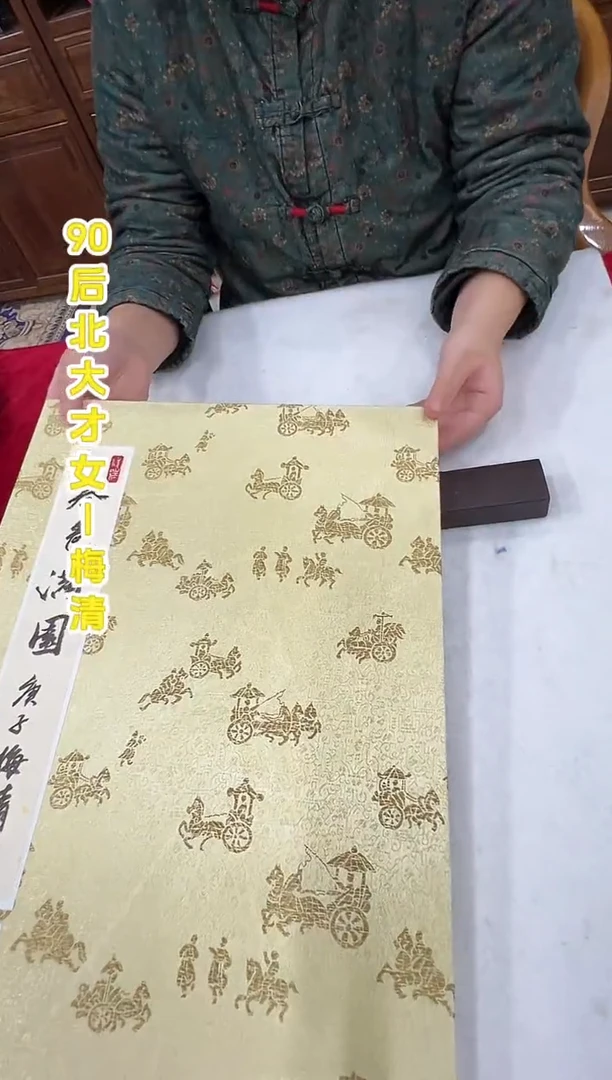 国画梅清老师花鸟册页作品