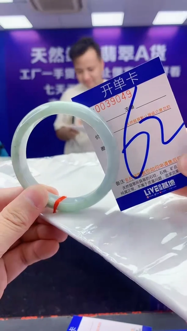 未镶嵌手镯翡翠AAAAAAAAAAAA