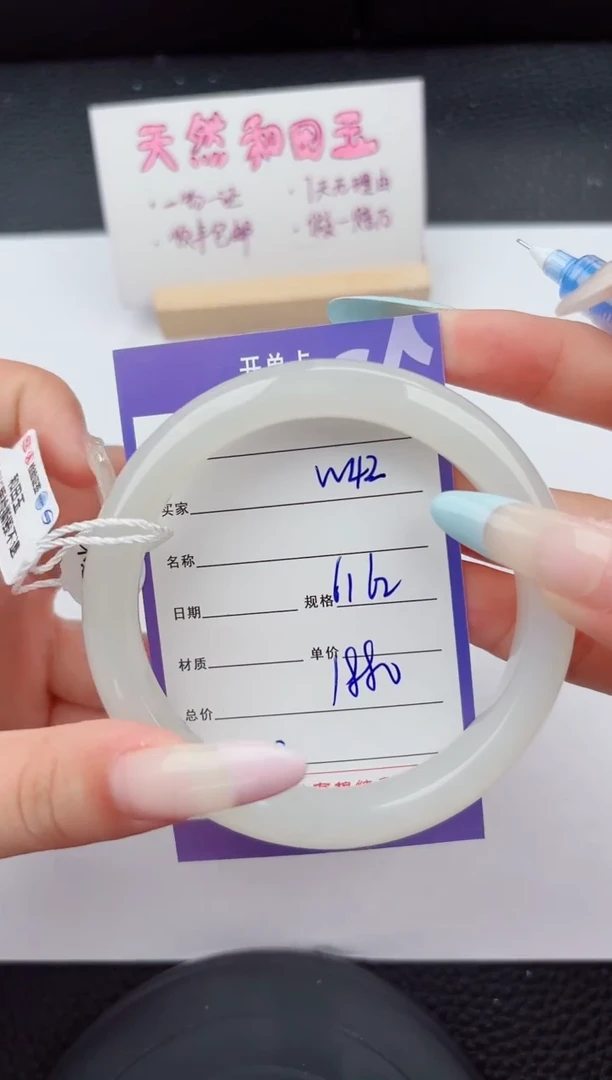 和田玉手镯未镶嵌42嗨购微色差T5