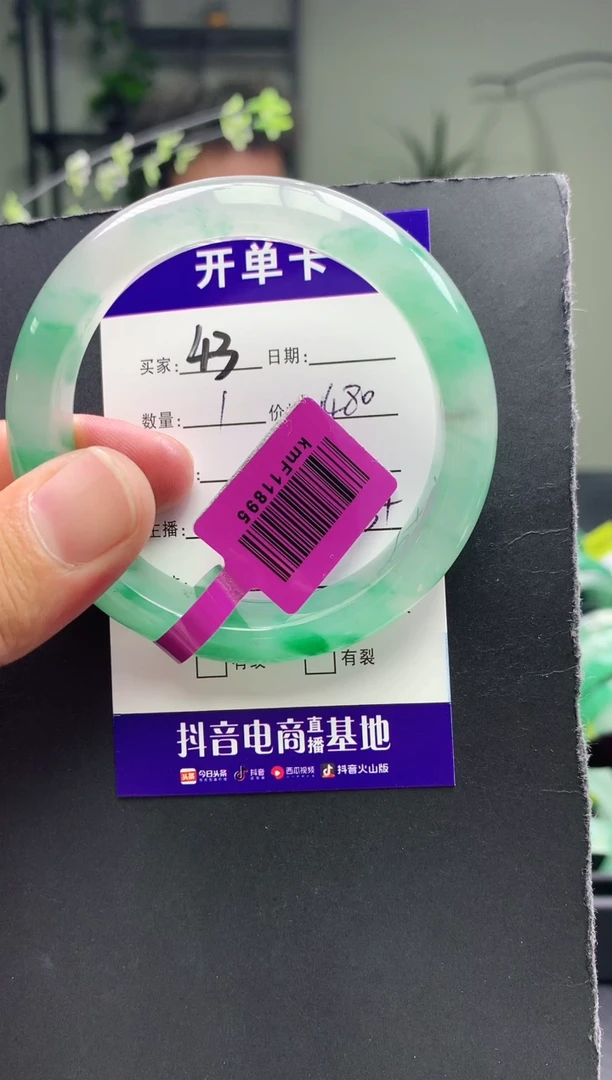 未镶嵌手镯石英质玉序号圈口53