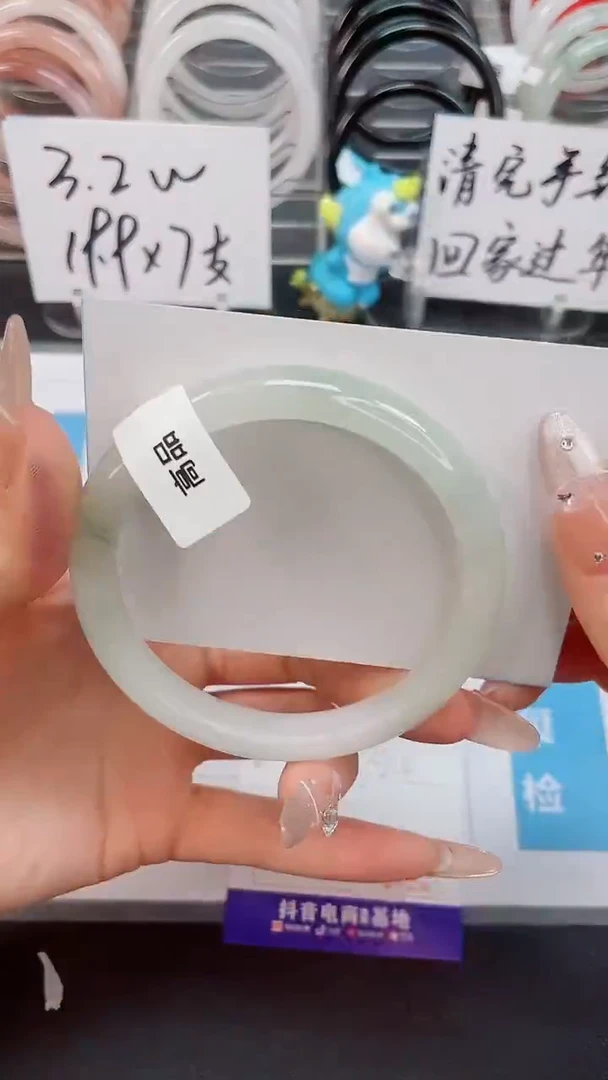 【闪购商品】石英质玉手镯未镶嵌219