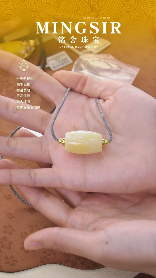 【闪购商品】琥珀颈饰未镶嵌闪3，浓蜡高桶珠微瑕5g