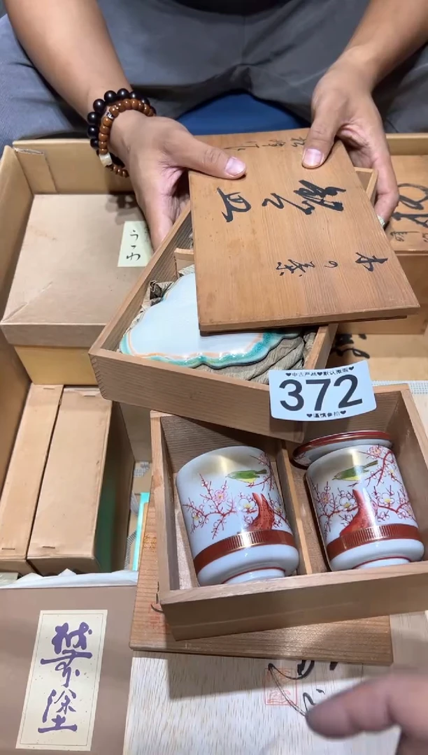 瓷片无***名372....................