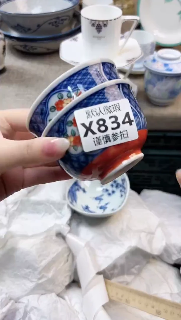 瓷片杨*华 834