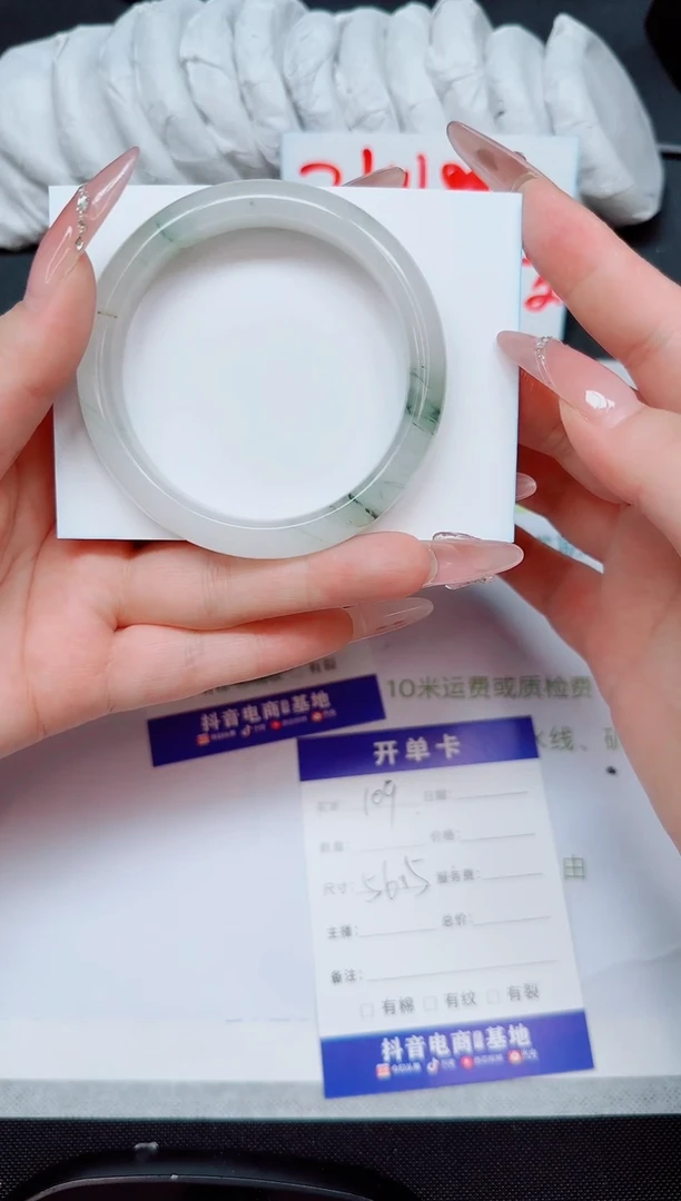 石英岩玉手镯合金109-56.5