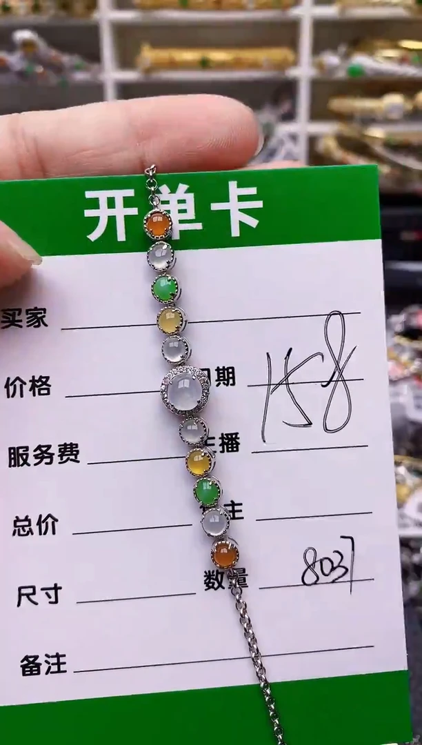 【闪购商品】翡翠戒指银S925镶嵌/8037