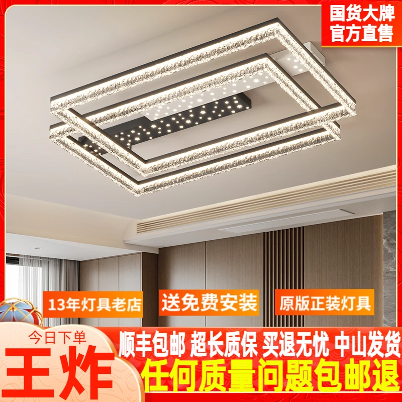 意式轻奢极简客厅高级感大厅吸顶主灯灯具全屋套餐组合2025年新款