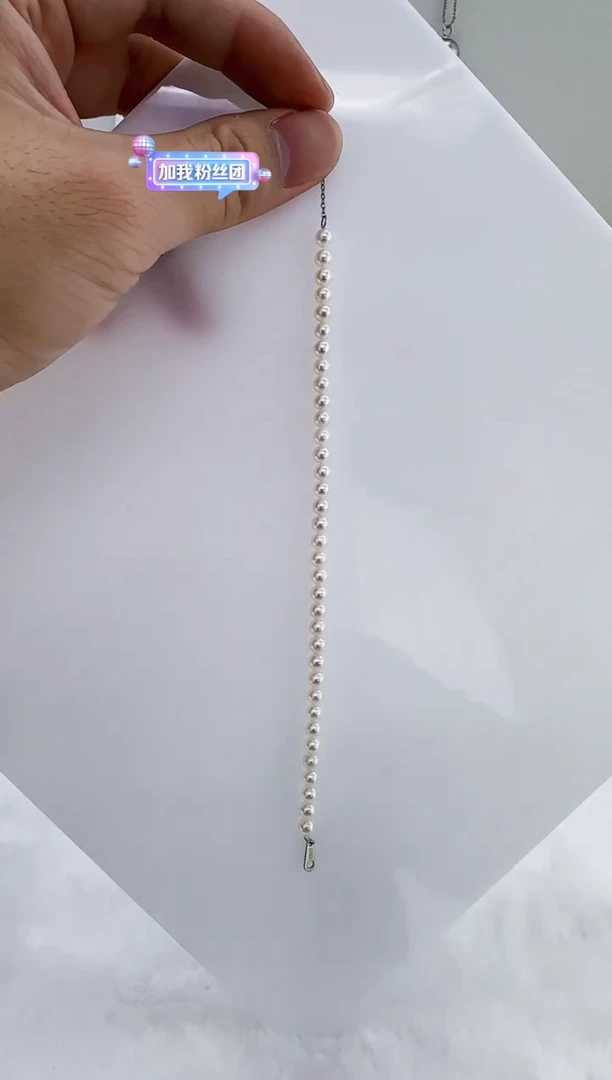未镶嵌淡水珍珠DA珍珠手链4-5 b632
