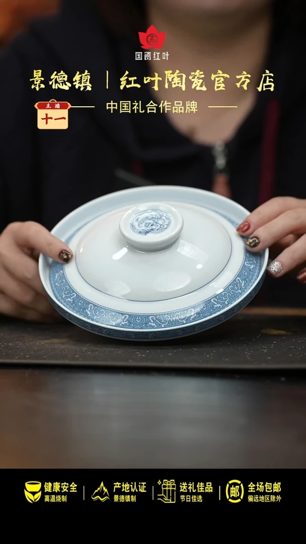 瓷1个微瑕铁铁兰花7英寸带盖合和器