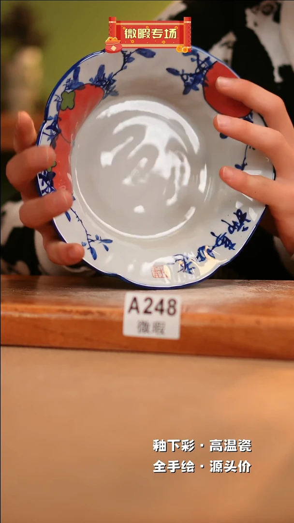 【闪购商品】其他WA248陶然集器瓷器