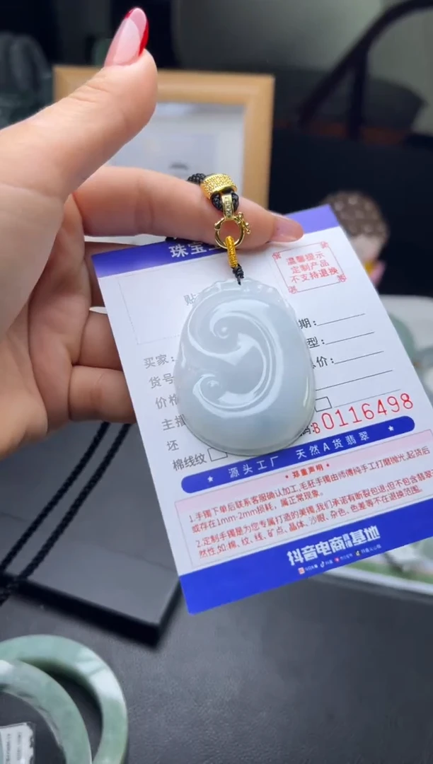 【闪购商品】翡翠颈饰未镶嵌W001-07多样性发一件