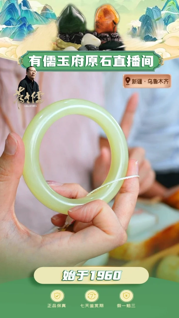未镶嵌手镯和田玉56圈黄玉圆条手镯