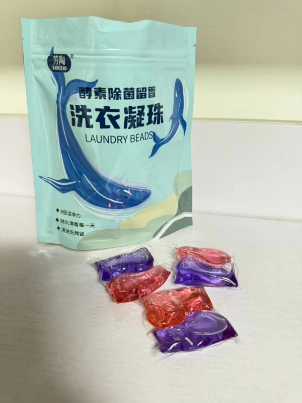 醇素除菌留香洗衣凝珠