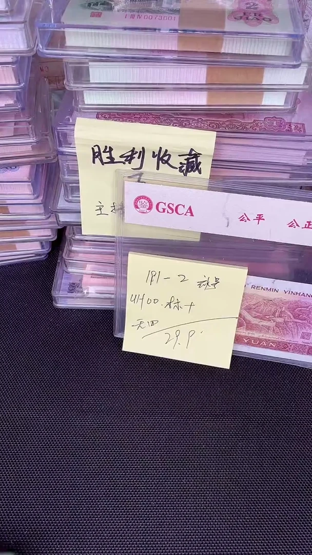 191 UH冠 补号 00头 标十