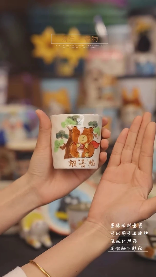 【闪购商品】景德镇可爱设计师款陶瓷