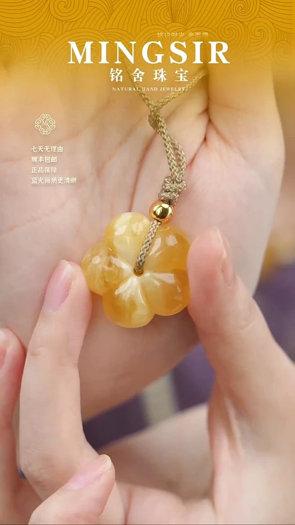 蜜蜡颈饰未镶嵌李***?闪1太阳花瑕6g+