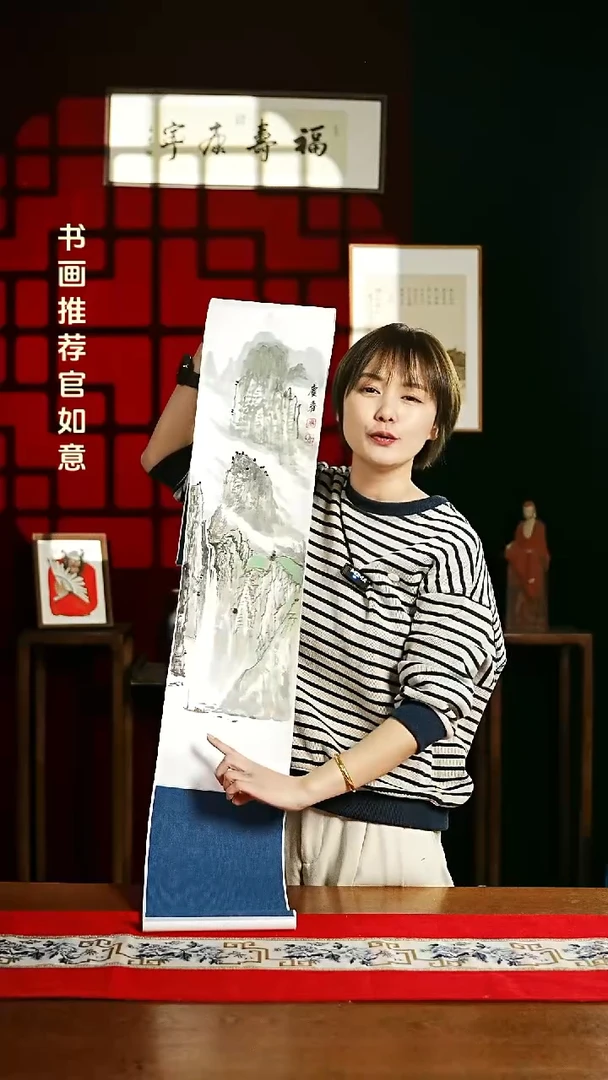 【闪购商品】书法绘画卷轴 20*155山水3 孟老师