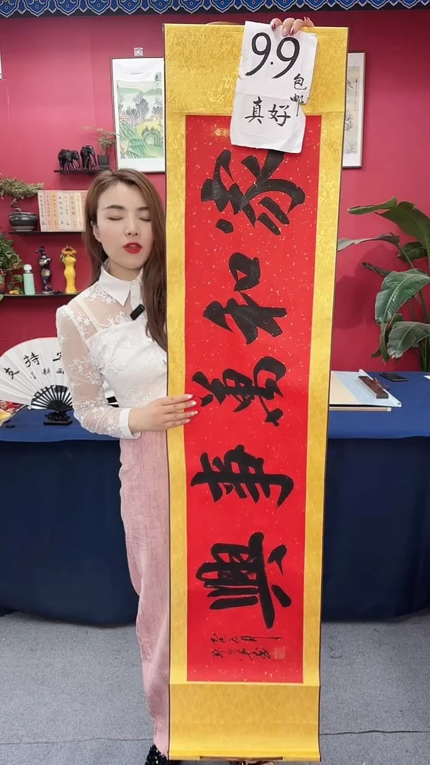 书法小家和万事兴郑老师111111