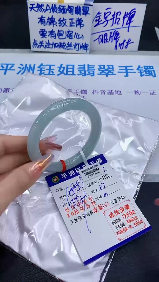 未镶嵌手镯翡翠111111