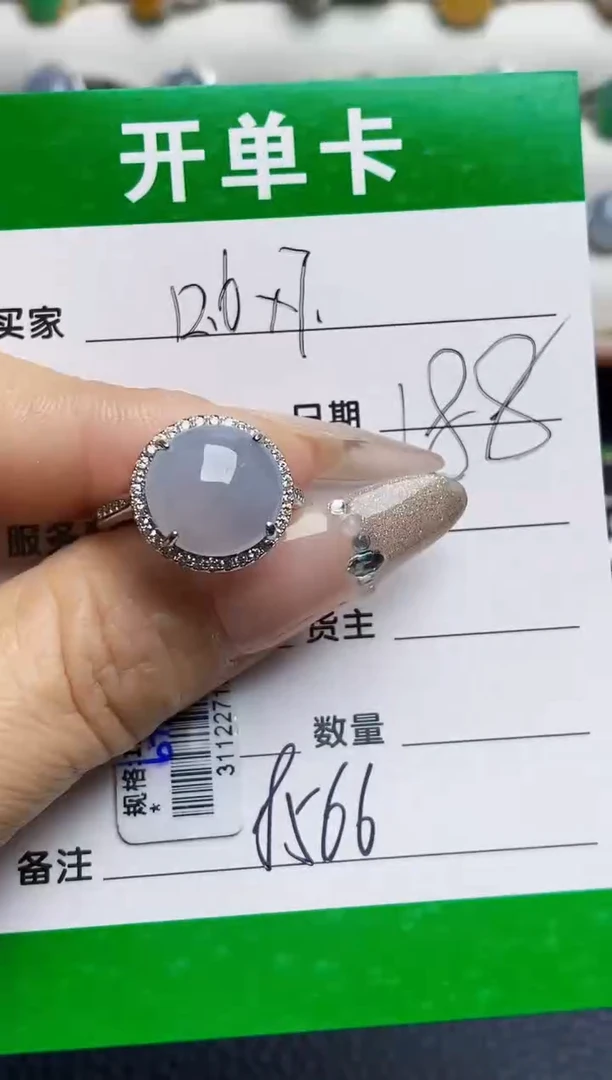 银S925镶嵌戒指翡翠8566