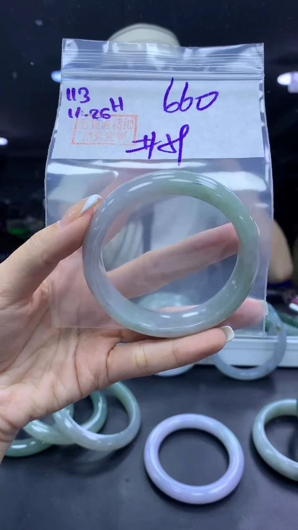 未镶嵌定制翡翠113手镯59+660元+拍一发一