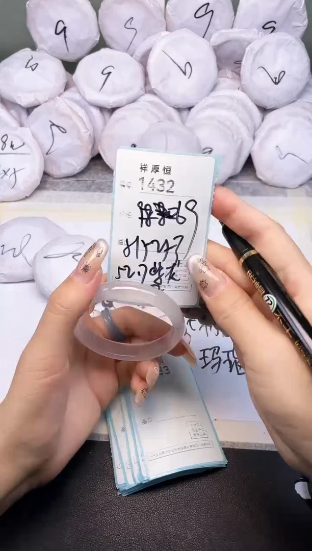 玛瑙/玉髓手镯未镶嵌1432