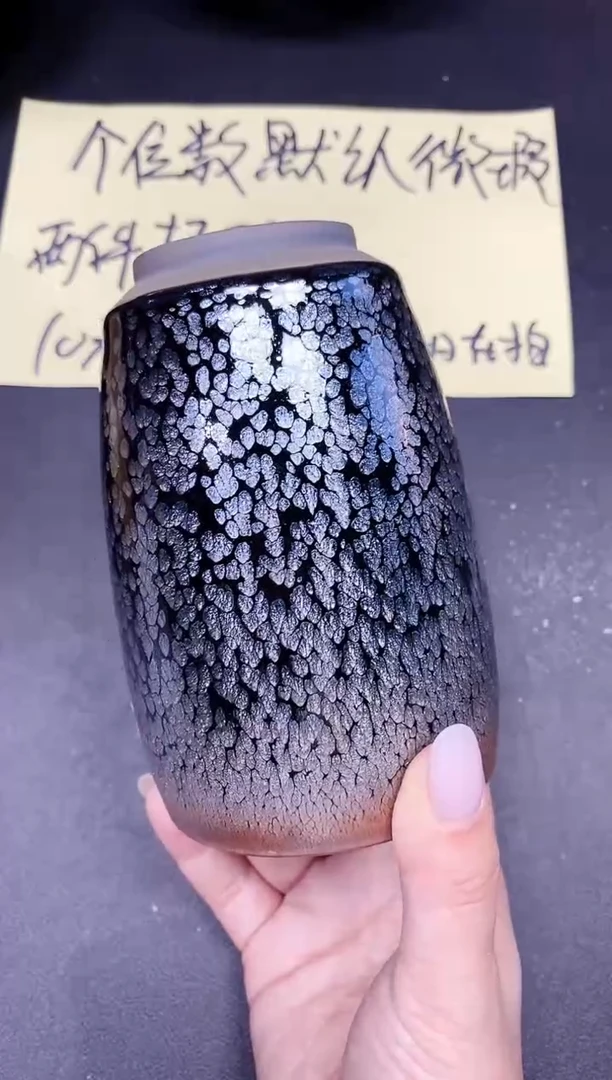 茶盏108 微瑕