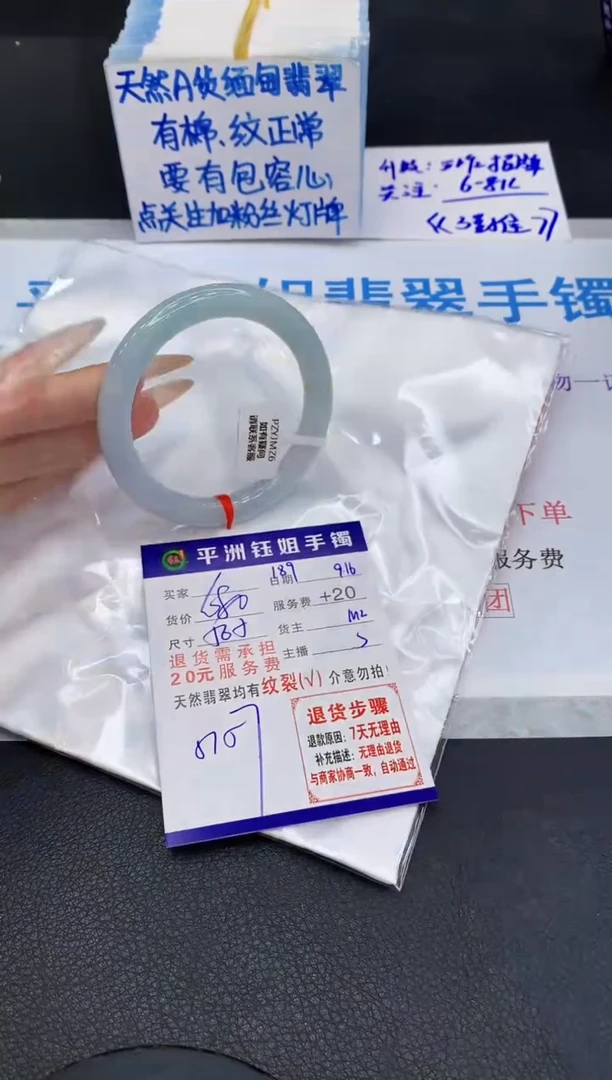 未镶嵌手镯翡翠1111111
