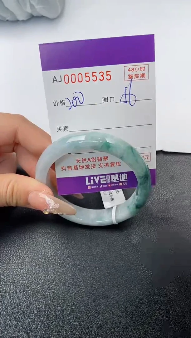 【闪购商品】翡翠手镯未镶嵌天然A货翡翠