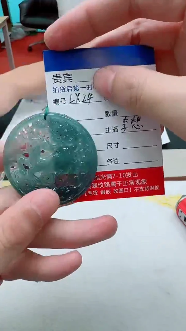 未镶嵌定制翡翠LX24翡翠吊坠-多样性发其一