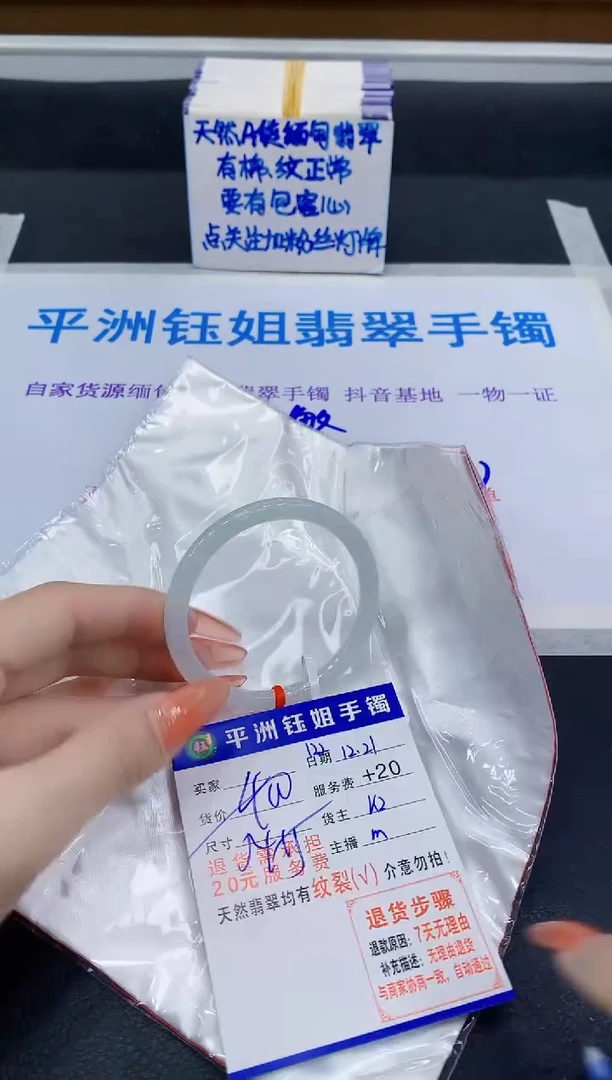未镶嵌手镯翡翠111111