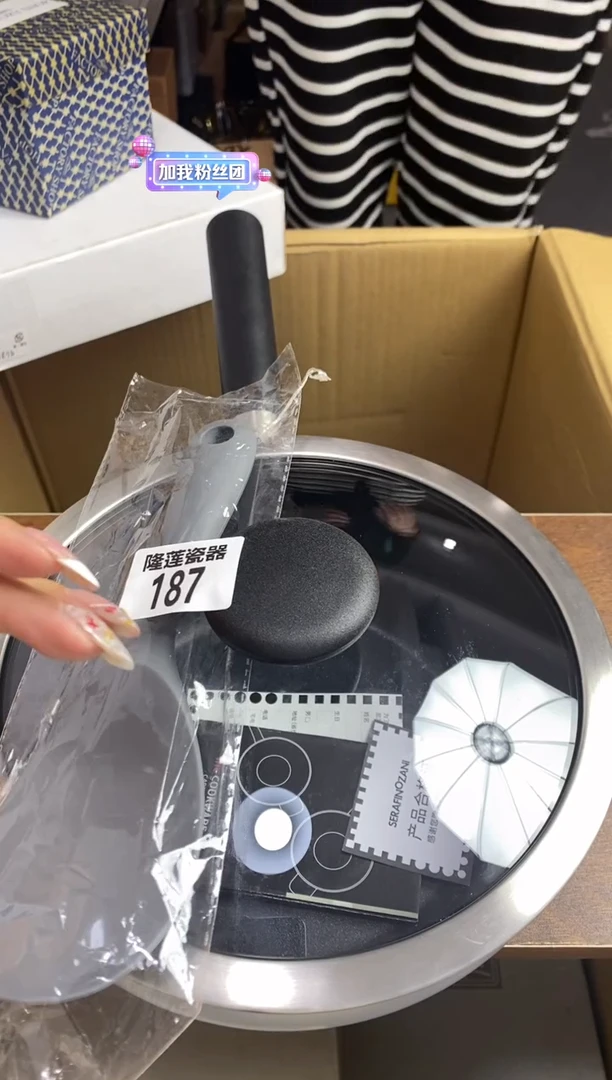 【闪购商品】瓷片隆莲瓷器欢迎大家