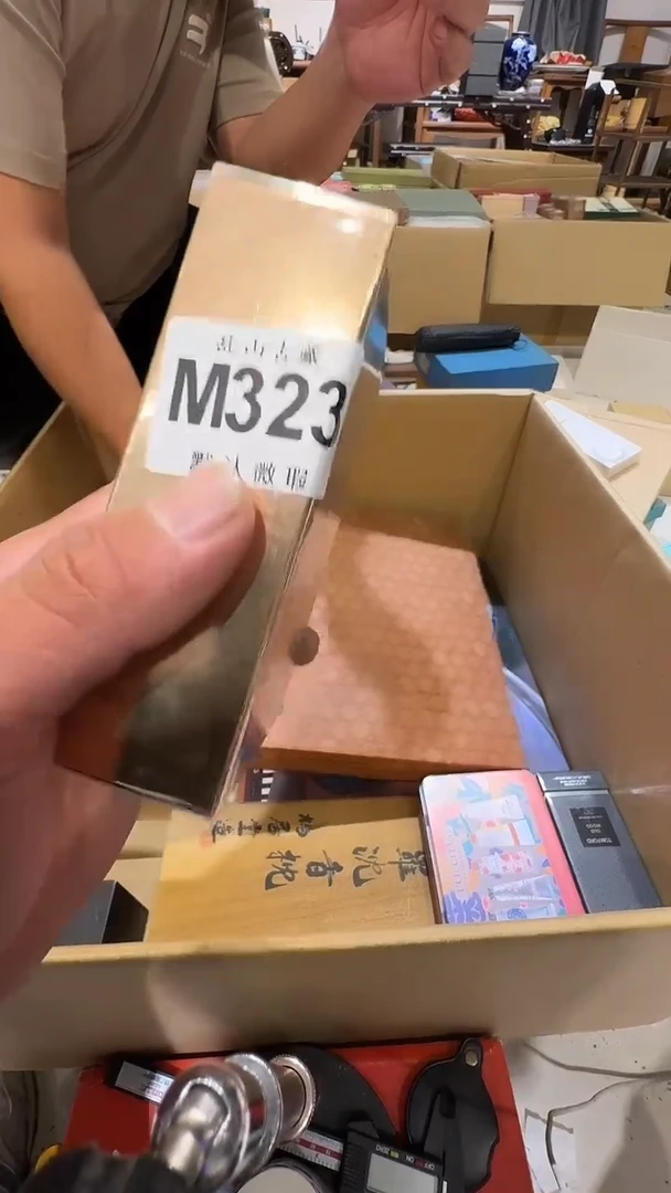 薇*乱山古美術M323