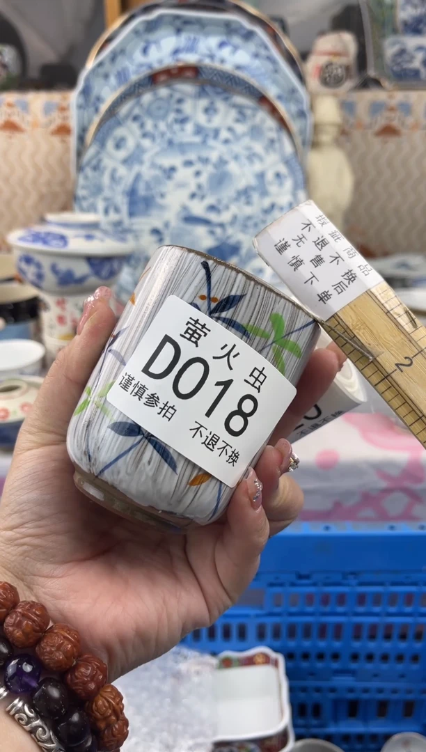 其他新*官DDDDDDD018