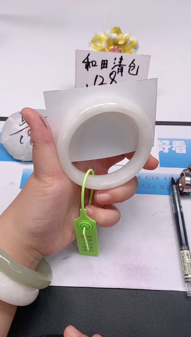 未镶嵌手镯和田玉169/61-62