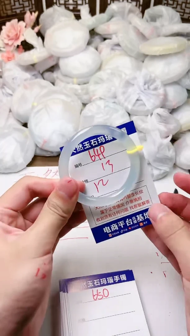 手镯玛瑙/玉髓未镶嵌649