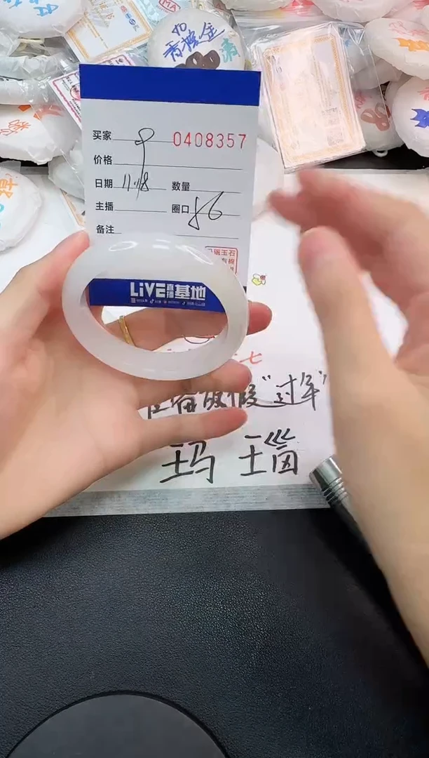 未镶嵌手镯石英岩玉8357