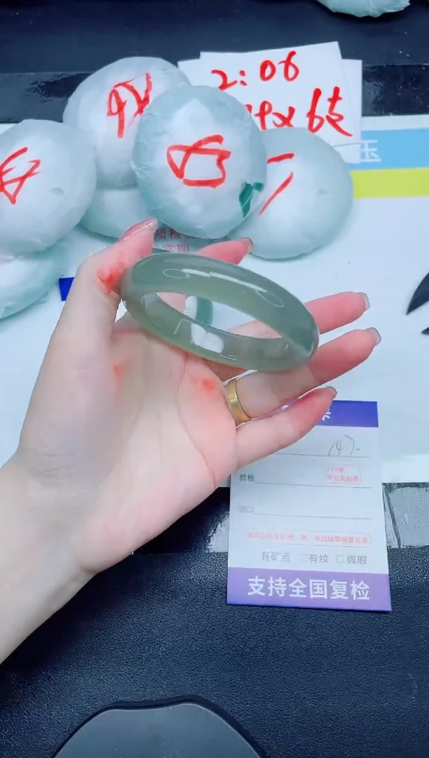 石英质玉手镯未镶嵌147-56.5