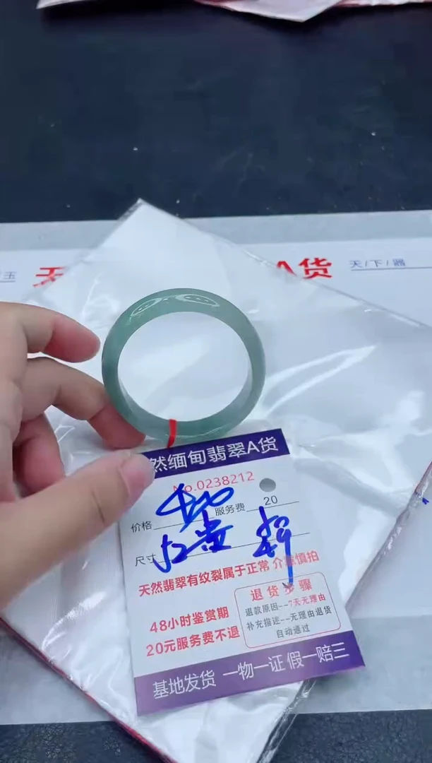 未镶嵌手镯翡翠400.00