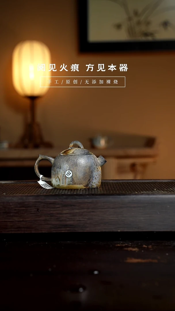 【闪购商品】152秦权壶