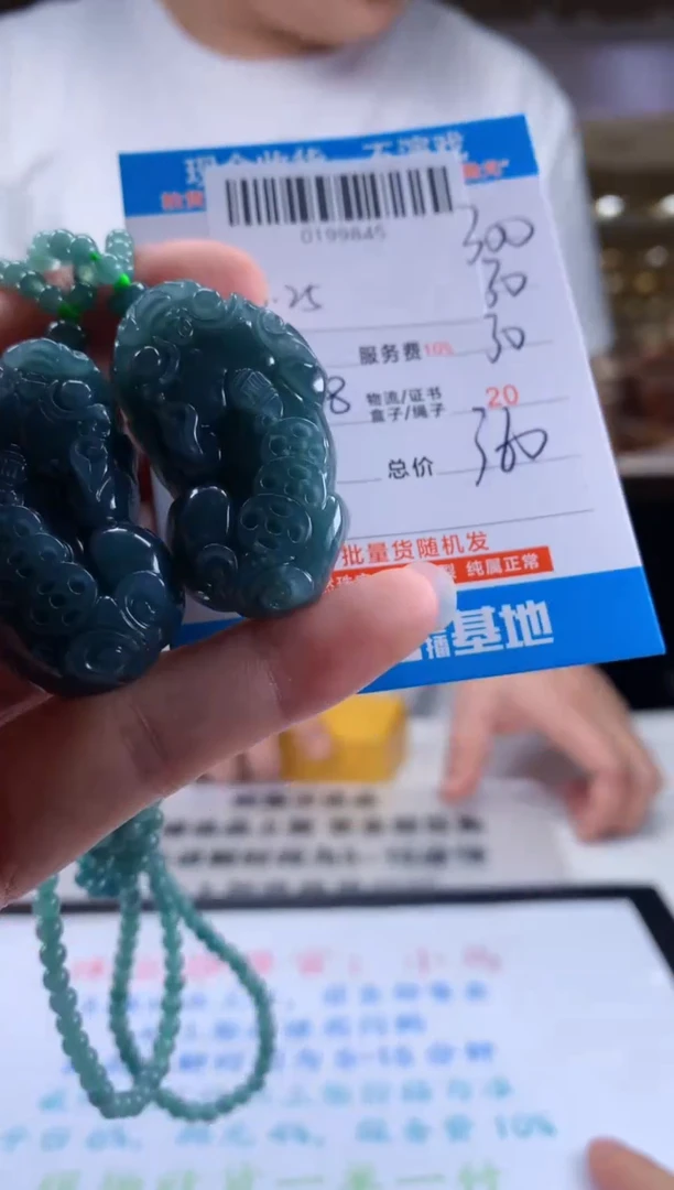 未镶嵌定制翡翠天然翡翠A货拍一发二