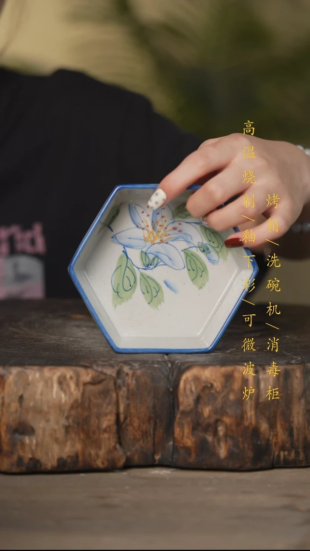 瓷片景德镇高温釉下彩可微波烤箱洗碗机