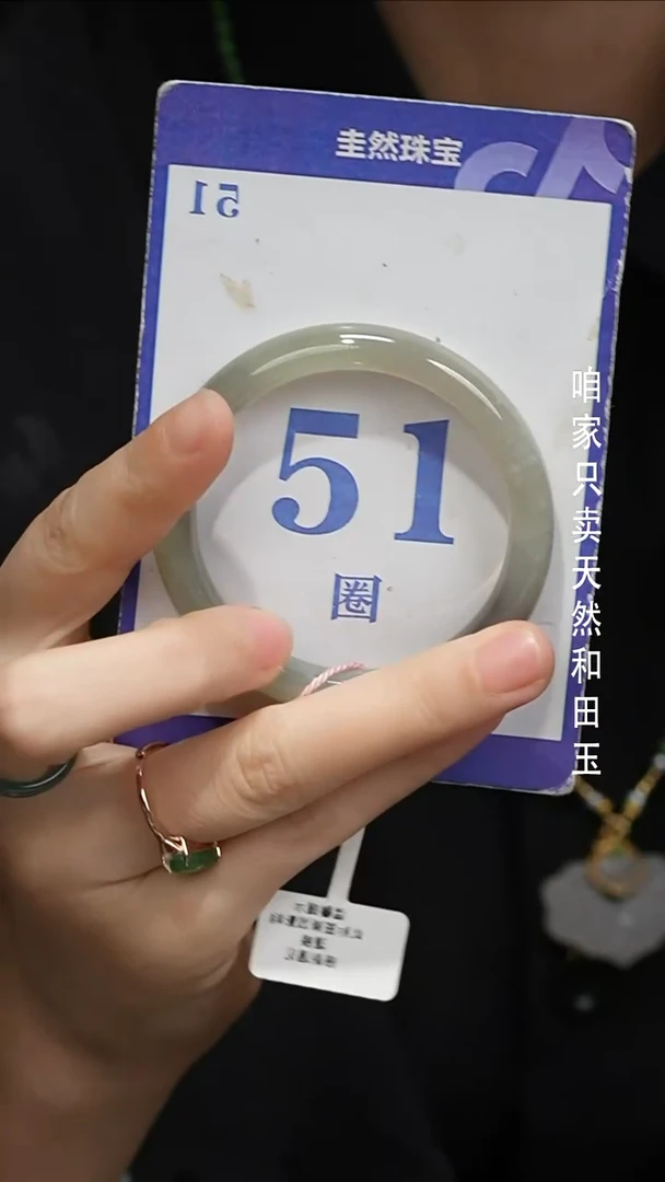 未镶嵌手镯和田玉0011