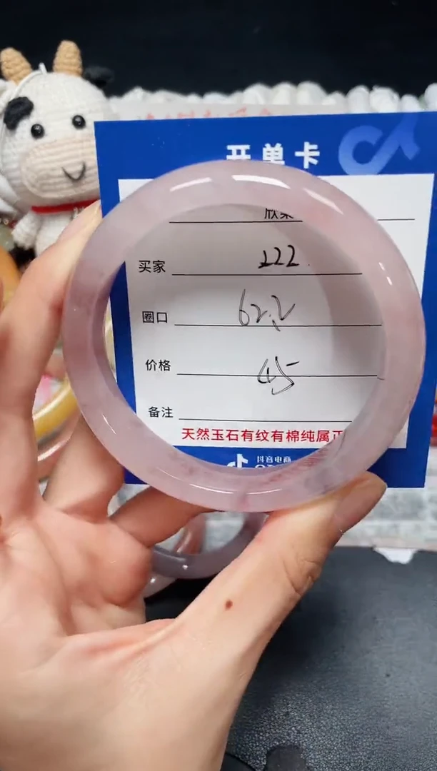 未镶嵌石英质玉手镯222