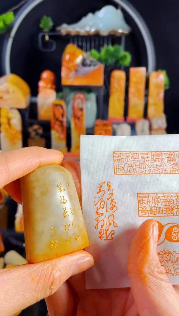 【闪购商品】巴林石印石手工篆刻《日夕凉风起对酒长相思》