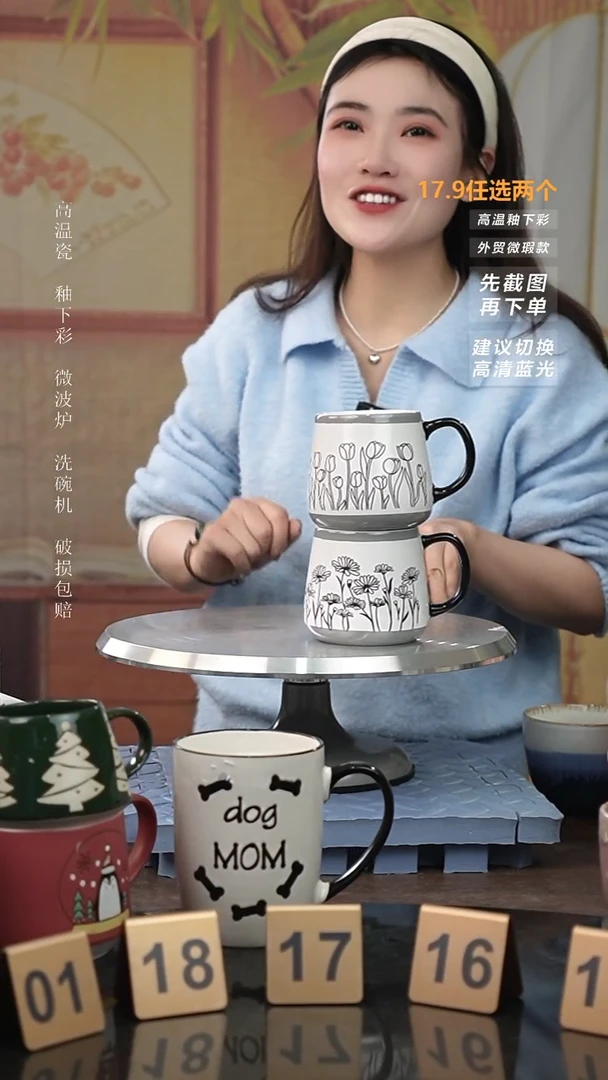 【闪购商品】陶瓷手柄款微瑕介意慎拍I 黑色郁金香+荷花